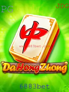 Explorando o Fascinante Mundo de DaHongZhong: O Jogo de Azar e Estratégia