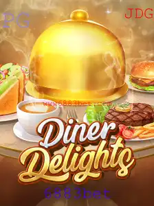 Descubra as Delícias do Jogo DinerDelights e o Mundo de 6883bet